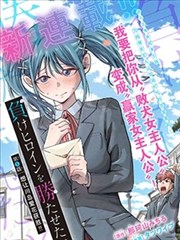 边缘回声剧集封面